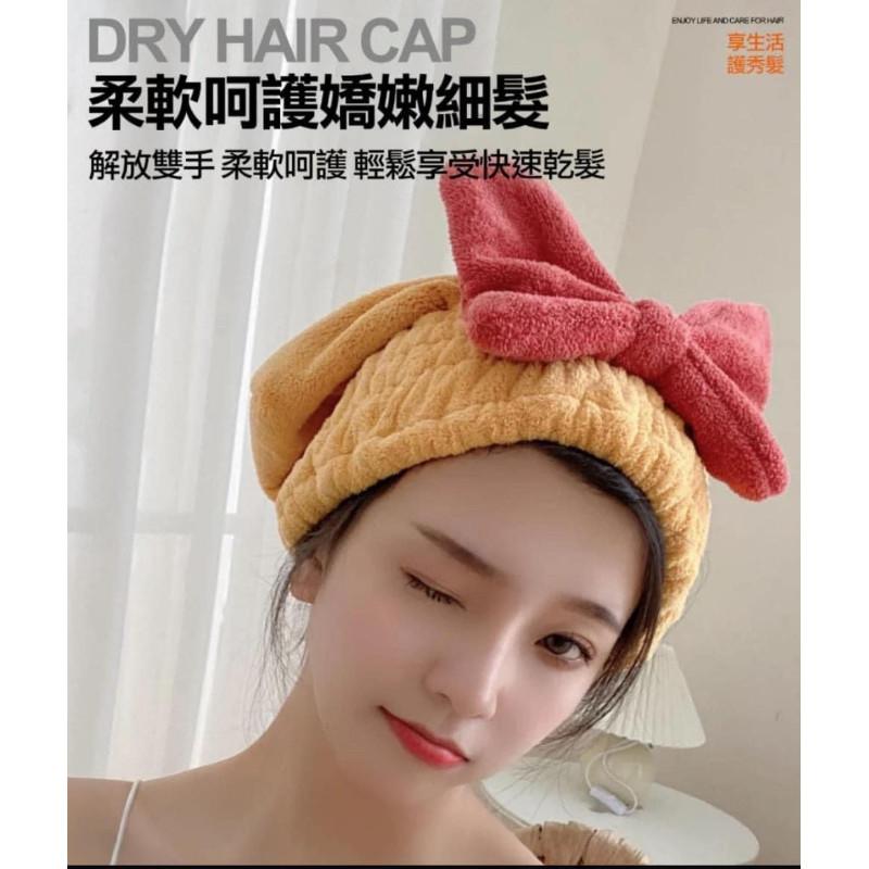 珊瑚絨彈力鬆緊蝴蝶結乾髮帽(一組2個)-細節圖8