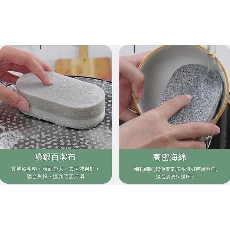 雙面加厚魔力百潔布海綿刷(一組8個)-細節圖3