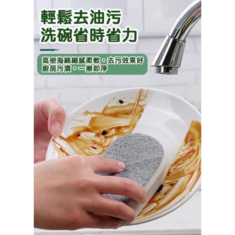 雙面加厚魔力百潔布海綿刷(一組8個)-細節圖4