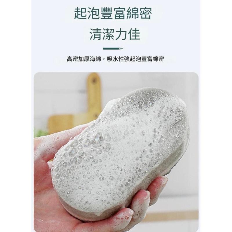 雙面加厚魔力百潔布海綿刷(一組8個)-細節圖6