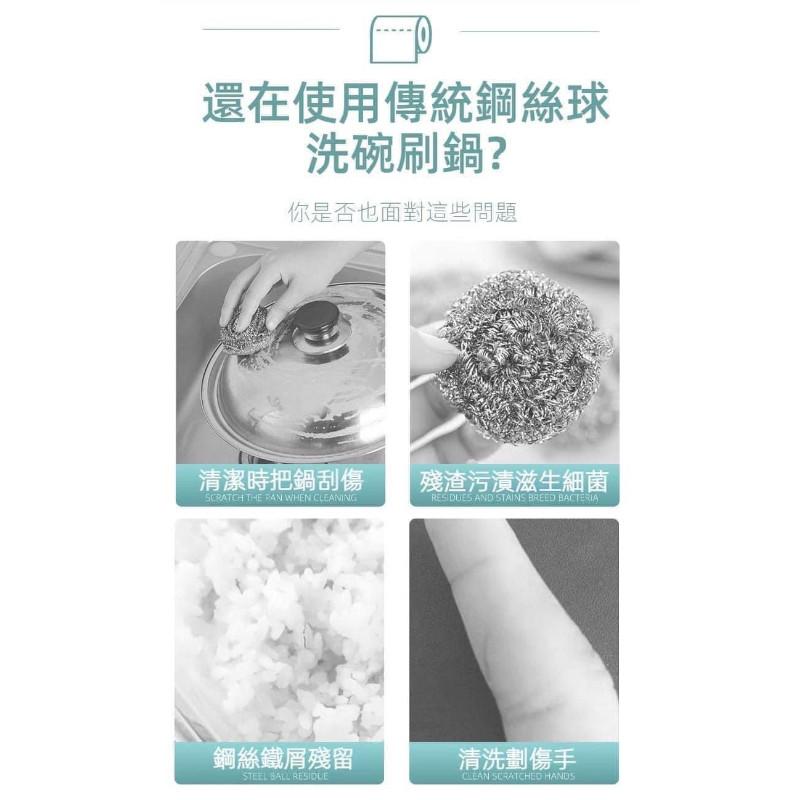 廚房強力耐磨代替鋼絲球刷布卷-細節圖6