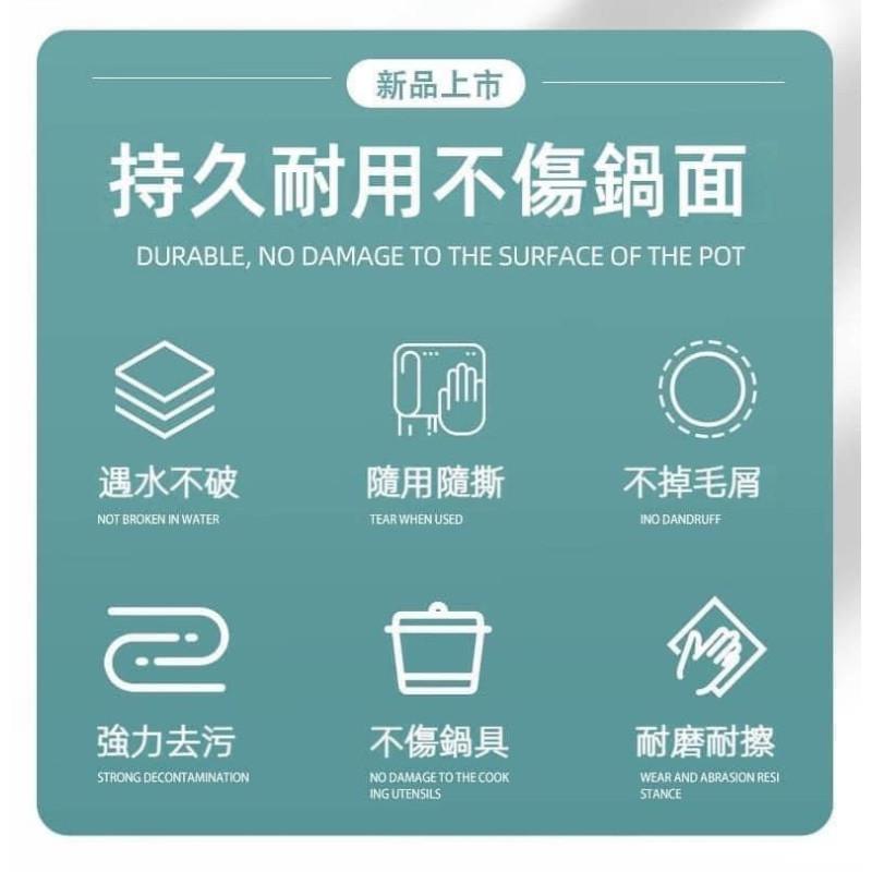 廚房強力耐磨代替鋼絲球刷布卷-細節圖8