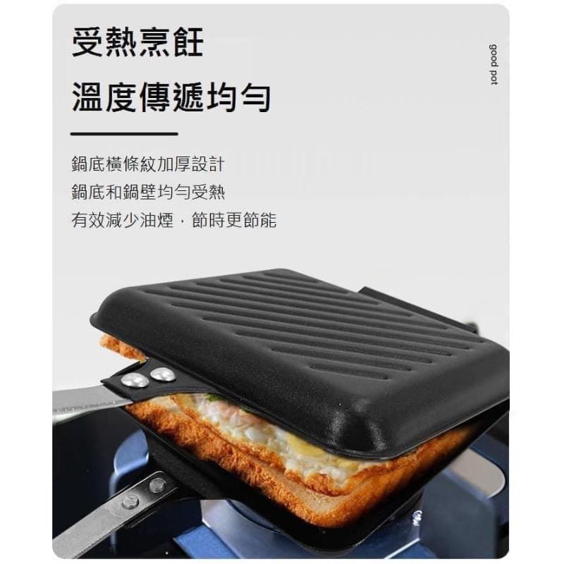 可拆式雙面熱壓三明治烤盤-細節圖8