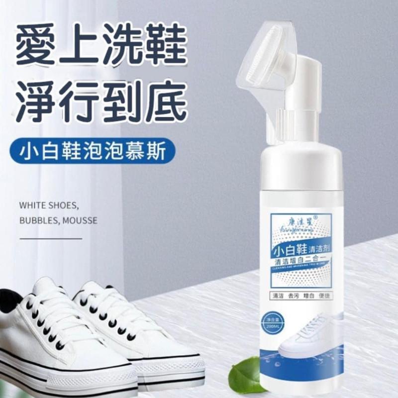 自帶刷頭免水洗小白鞋清潔劑-細節圖2