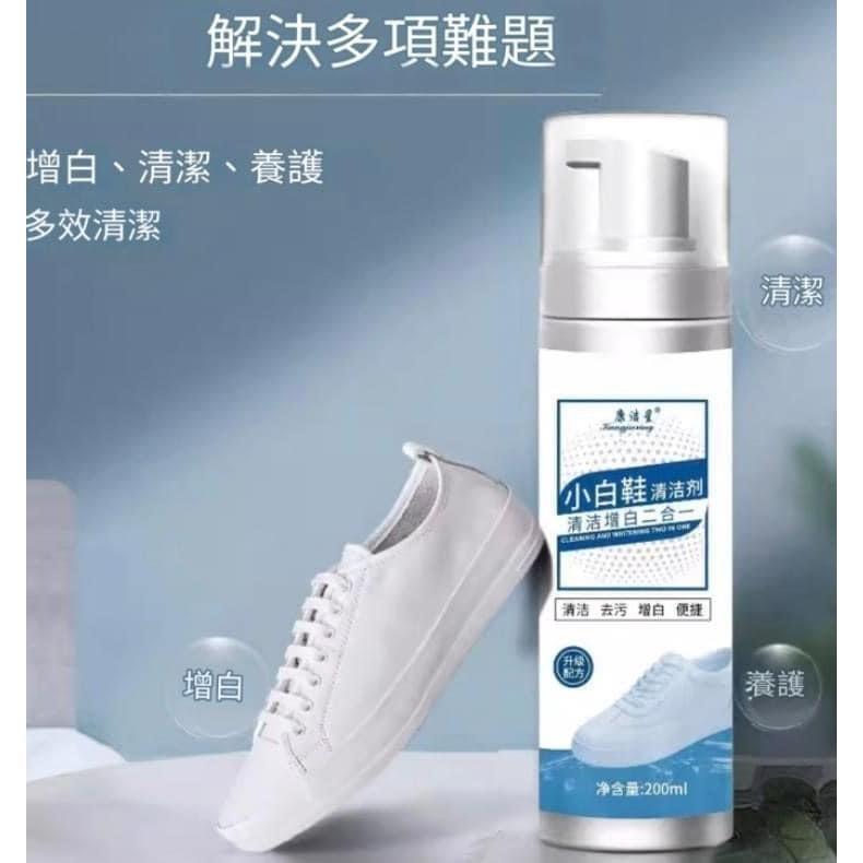 自帶刷頭免水洗小白鞋清潔劑-細節圖4