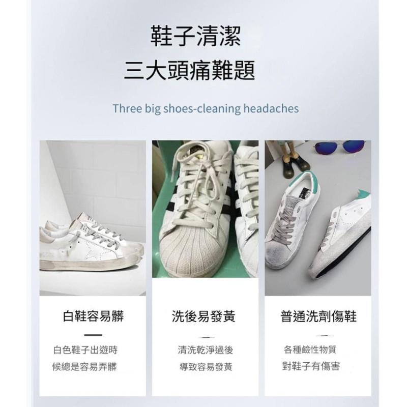 自帶刷頭免水洗小白鞋清潔劑-細節圖6