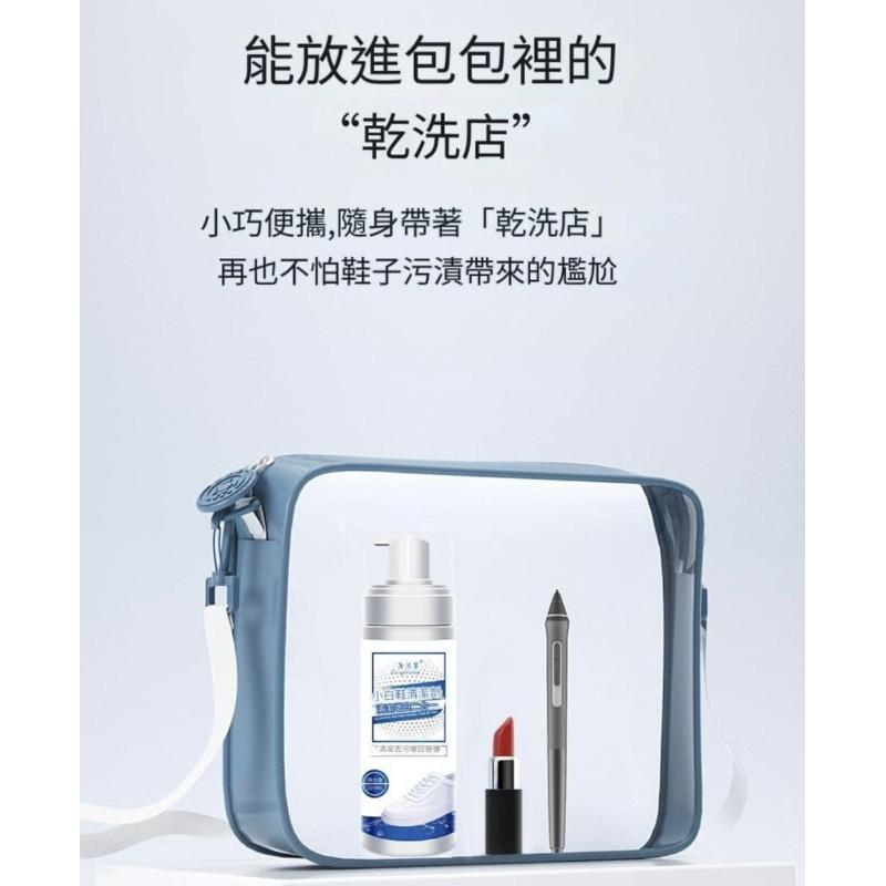 自帶刷頭免水洗小白鞋清潔劑-細節圖7