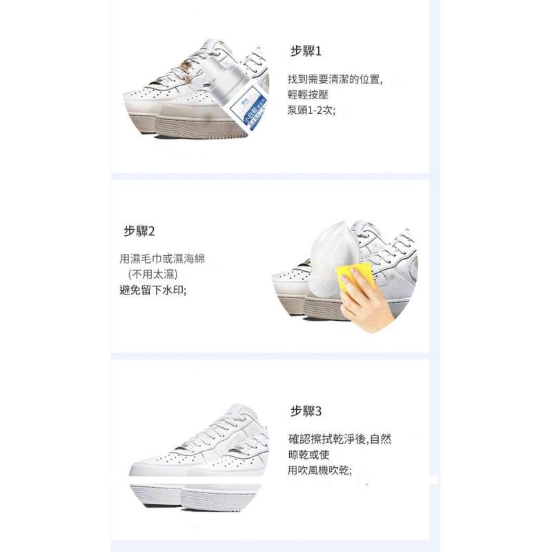 自帶刷頭免水洗小白鞋清潔劑-細節圖9
