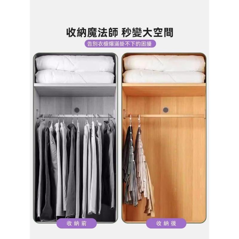 魔術多層不銹鋼折疊收納衣架褲架-細節圖4