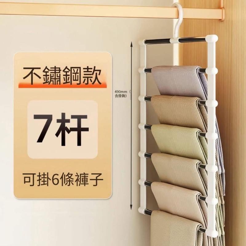 魔術多層不銹鋼折疊收納衣架褲架-細節圖5