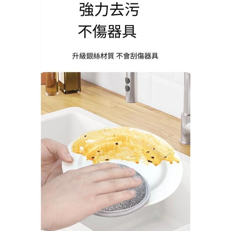不傷鍋雙面銀絲海綿清潔刷(一組8個）-細節圖2