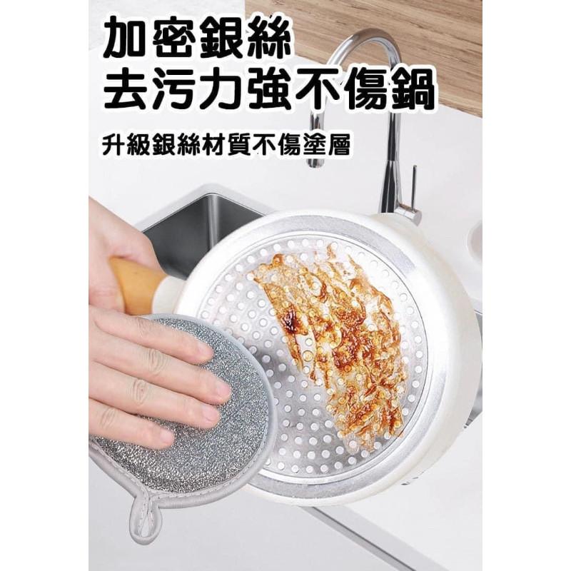 不傷鍋雙面銀絲海綿清潔刷(一組8個）-細節圖4