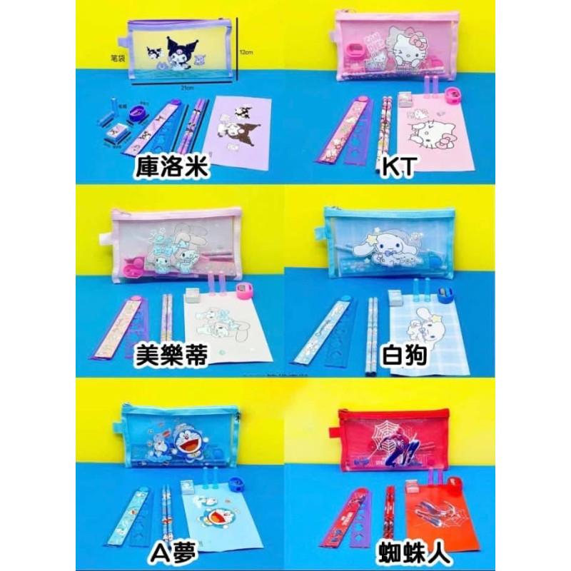 卡通文具8件組網袋鉛筆盒筆袋-細節圖6