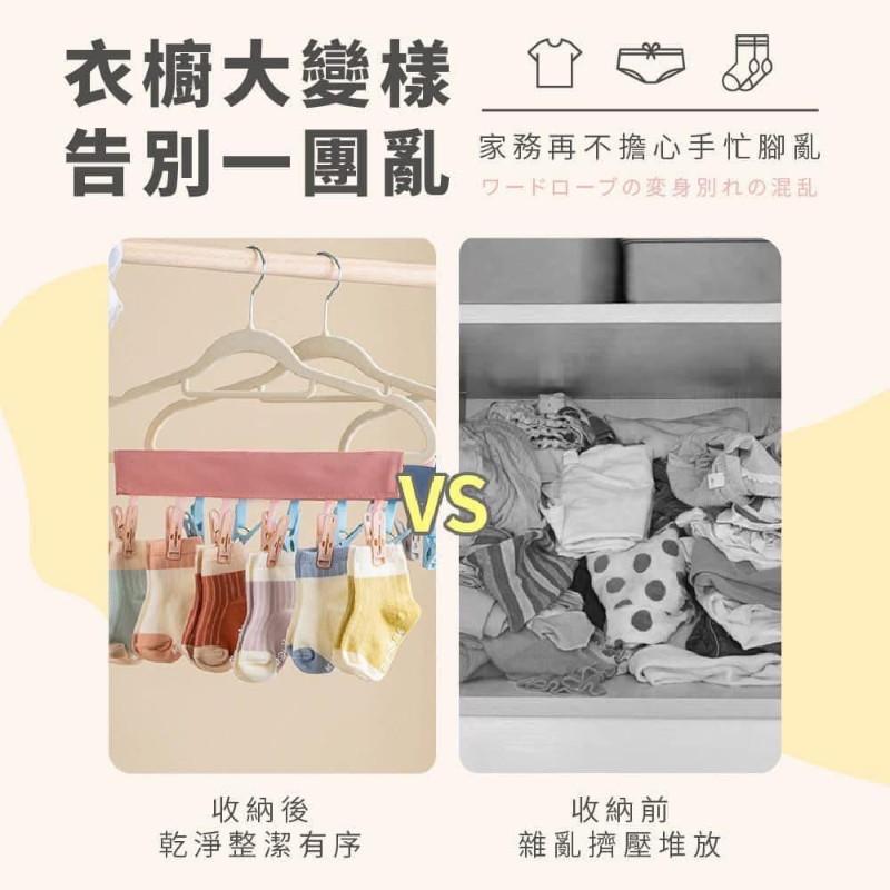 6夾便攜魔鬼氈曬衣夾布衣架(一組2個)-細節圖3