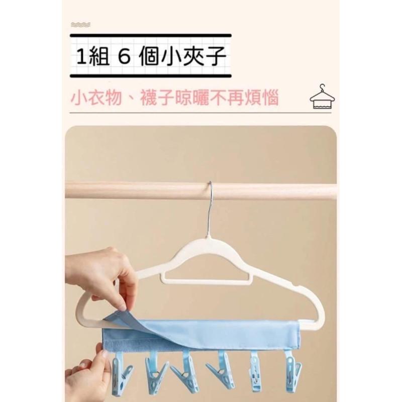 6夾便攜魔鬼氈曬衣夾布衣架(一組2個)-細節圖7