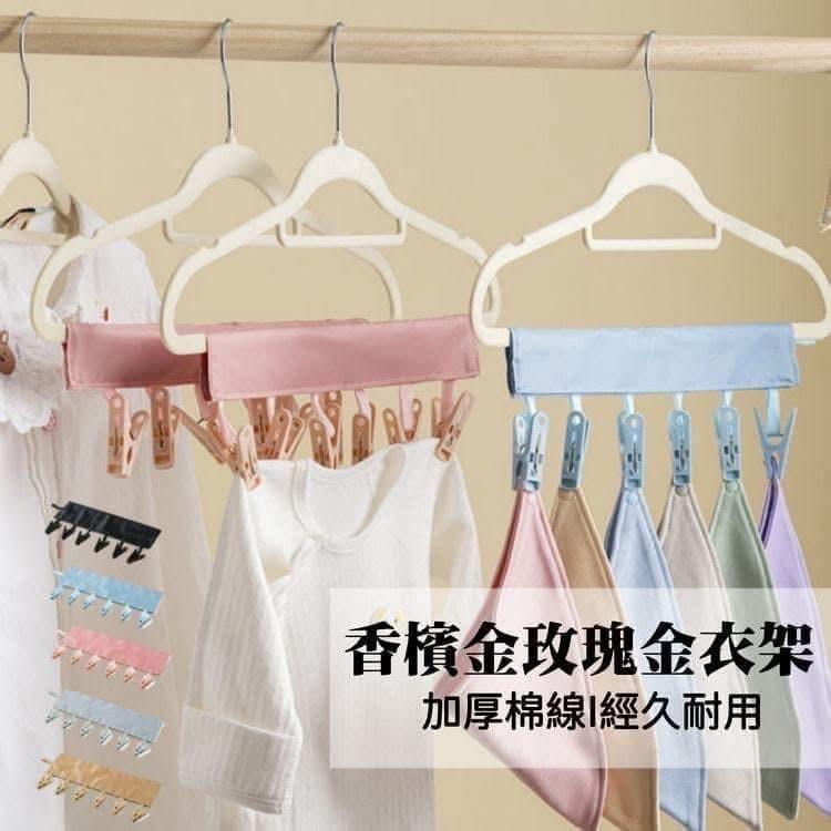 6夾便攜魔鬼氈曬衣夾布衣架(一組2個)-細節圖9