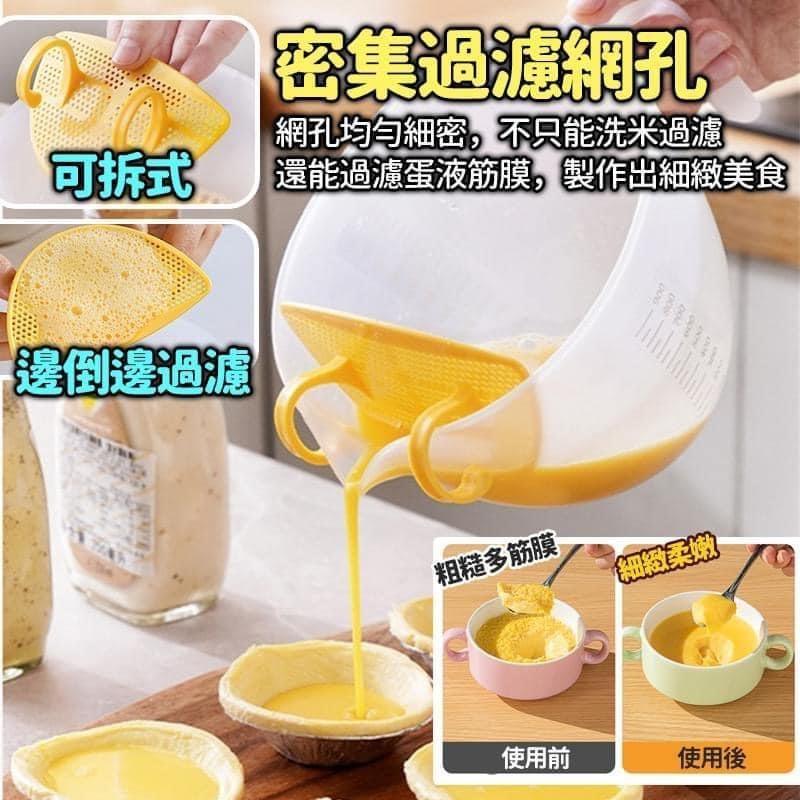 1100ml刻度過濾量杯(一組3套)-細節圖4