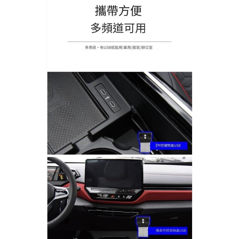 USB孔七彩RGB氛圍燈小夜燈-細節圖5