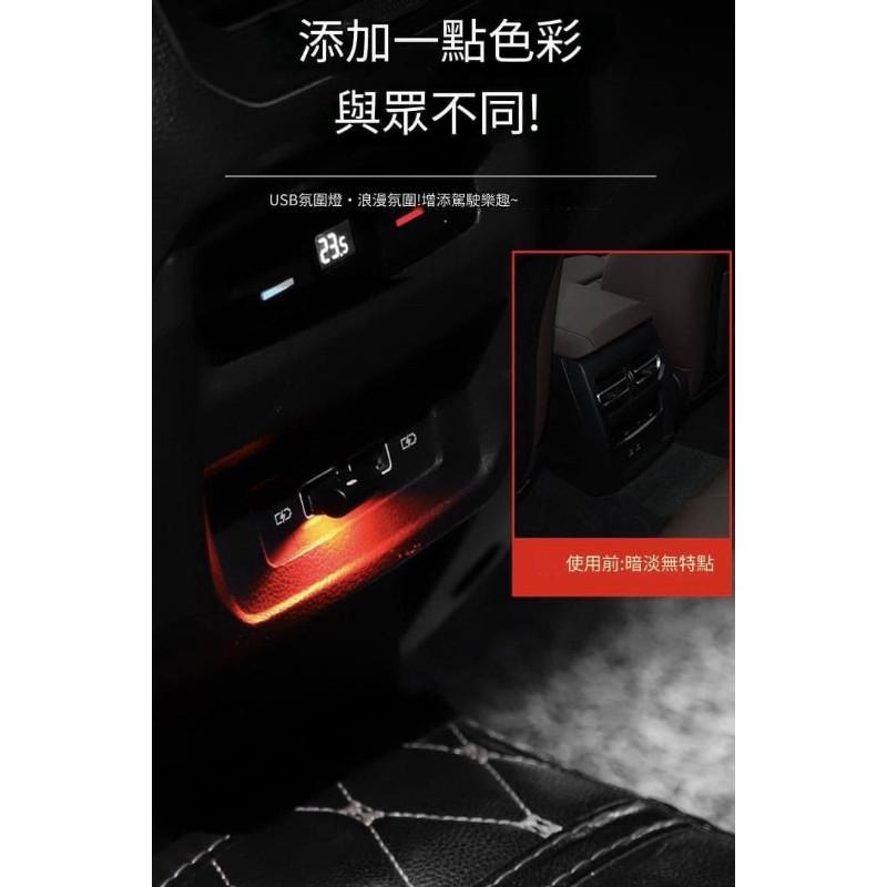 USB孔七彩RGB氛圍燈小夜燈-細節圖6