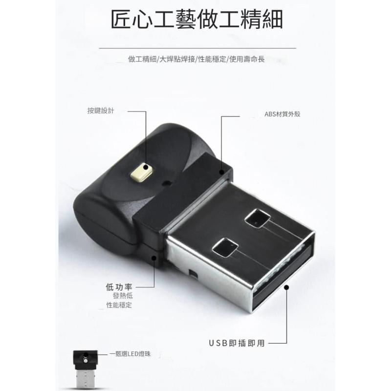 USB孔七彩RGB氛圍燈小夜燈-細節圖9