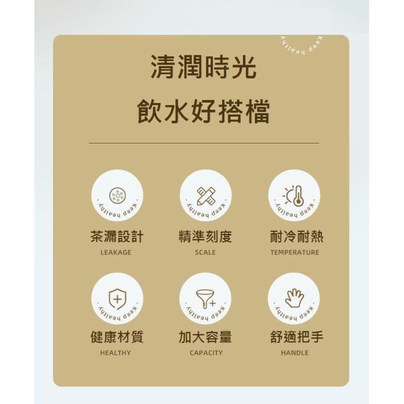 KITTY 雜貨舖～撞色款帶濾網冷水壺-細節圖6