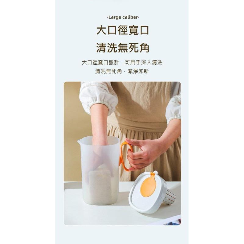 KITTY 雜貨舖～撞色款帶濾網冷水壺-細節圖8