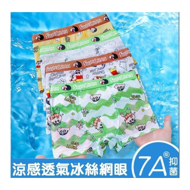 卡通男童7A冰絲透氣網眼內褲4件組-細節圖2