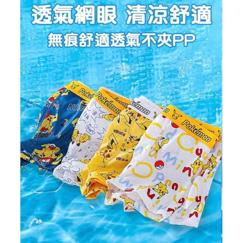 卡通男童7A冰絲透氣網眼內褲4件組-細節圖5