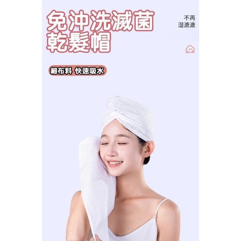 加厚瞬吸一次性乾髮帽（一組3個）-細節圖4