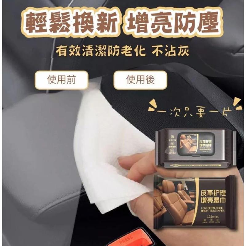 80抽皮革鍍膜疏水增亮清潔濕紙巾(一組2包)-細節圖2