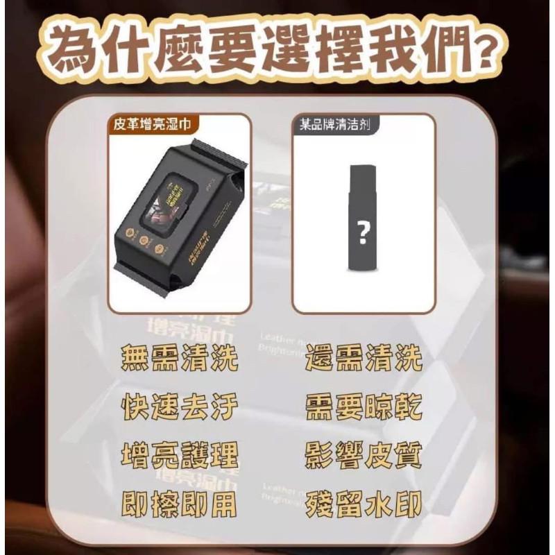 80抽皮革鍍膜疏水增亮清潔濕紙巾(一組2包)-細節圖7