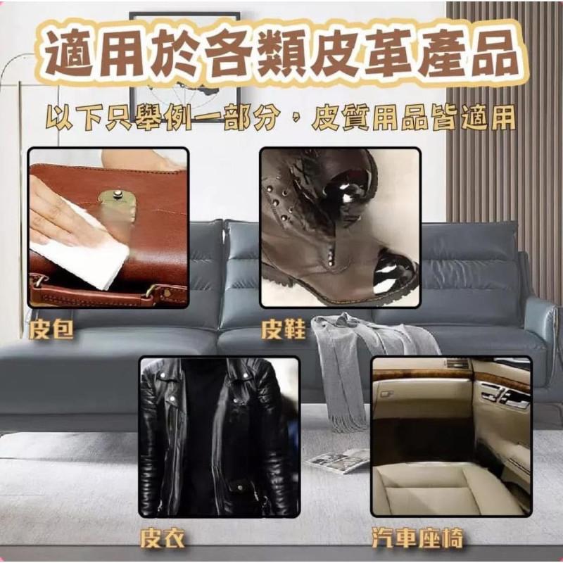 80抽皮革鍍膜疏水增亮清潔濕紙巾(一組2包)-細節圖9