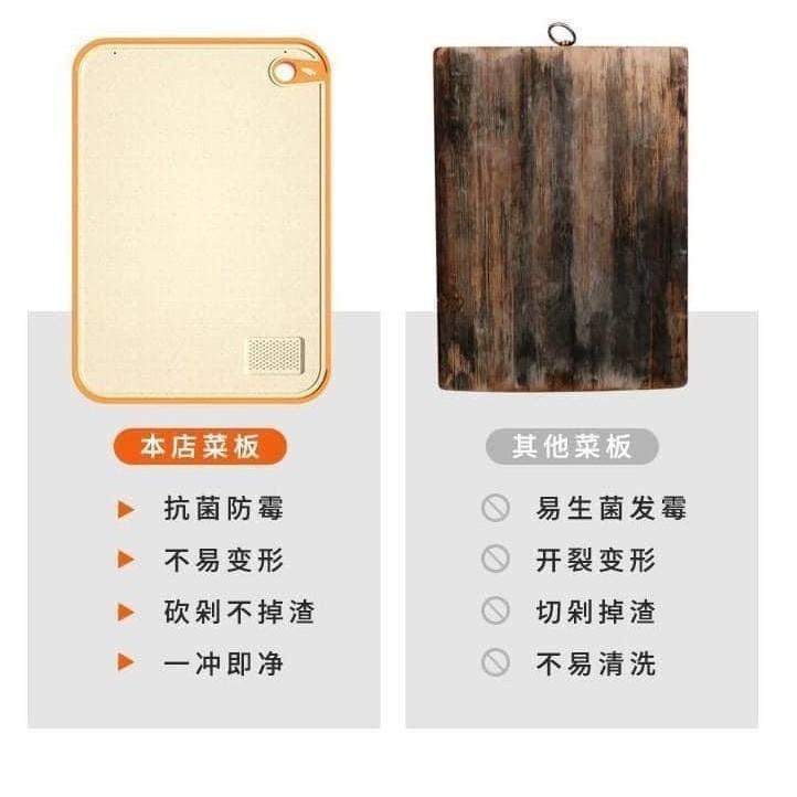 99%抗菌防霉小麥秸稈防滑砧板-細節圖5