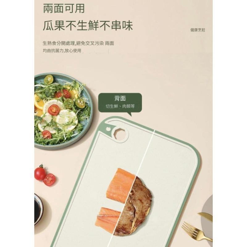 99%抗菌防霉小麥秸稈防滑砧板-細節圖8