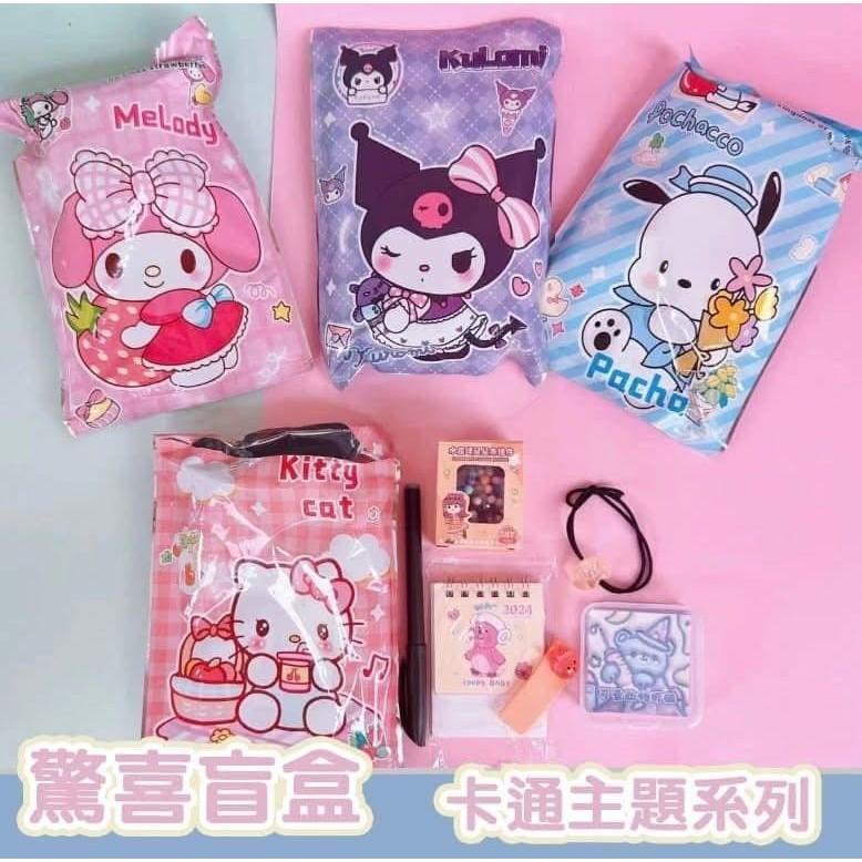 三麗鷗驚喜獎品文具盲盒盲袋(一組2包)-細節圖5