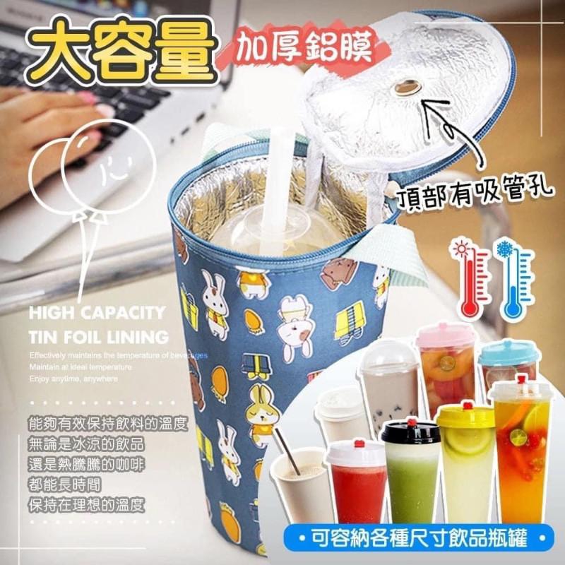 保溫保冷防潑水隨行手搖飲杯袋-細節圖3