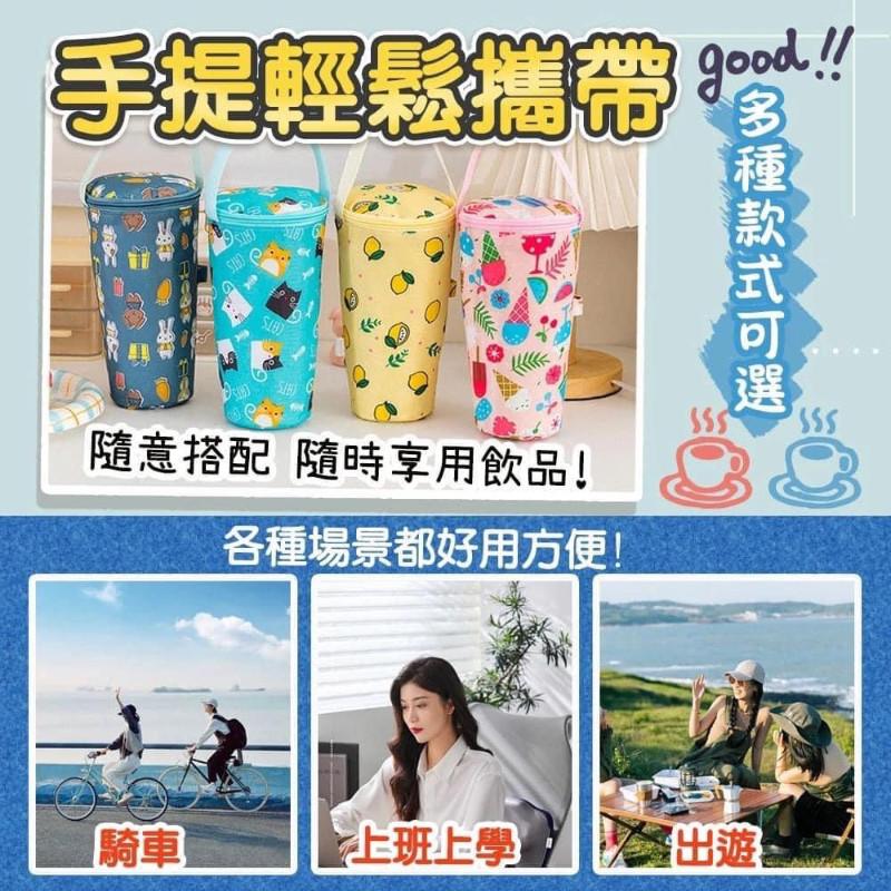 保溫保冷防潑水隨行手搖飲杯袋-細節圖9