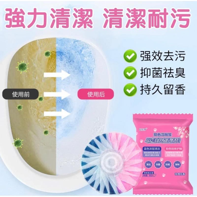 潔淨➕️芳香雙效馬桶清潔錠10入包-細節圖4