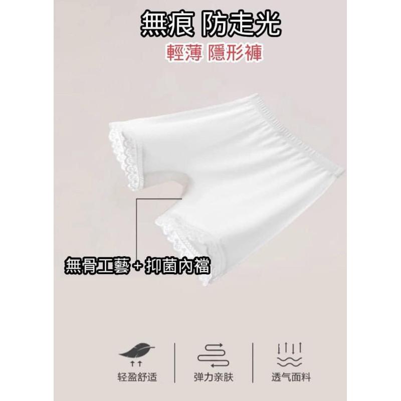 女童卡通純棉蕾絲邊內褲＋安全褲-細節圖3