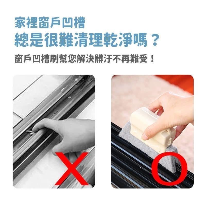 凹槽縫隙清潔刷(一組4個）-細節圖6