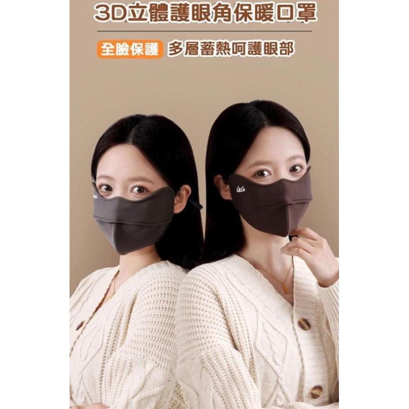 3D立體可調式軟骨防曬保暖口罩(一組2個)-細節圖3