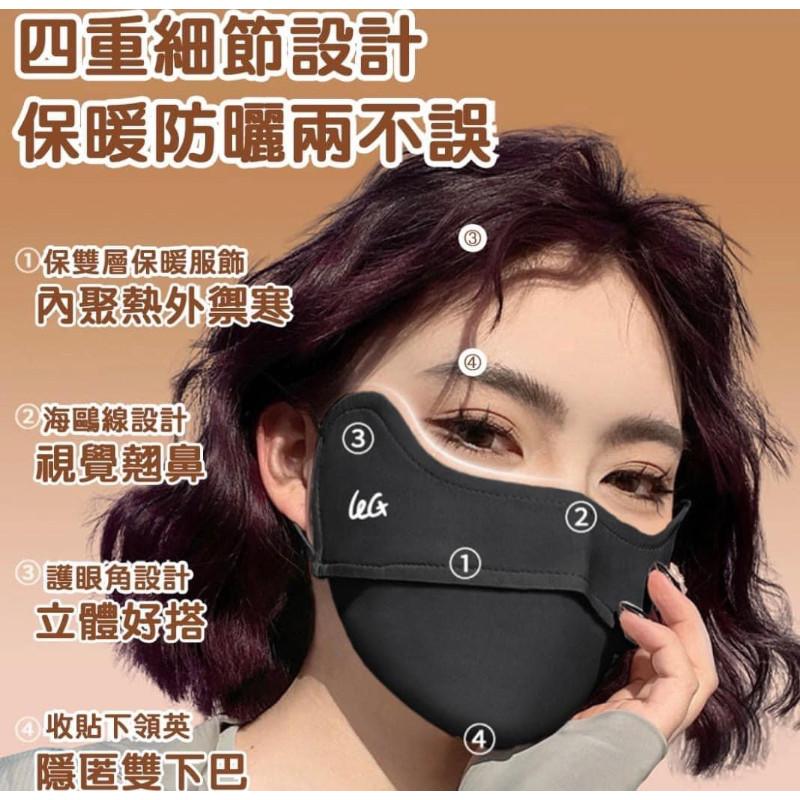 3D立體可調式軟骨防曬保暖口罩(一組2個)-細節圖4
