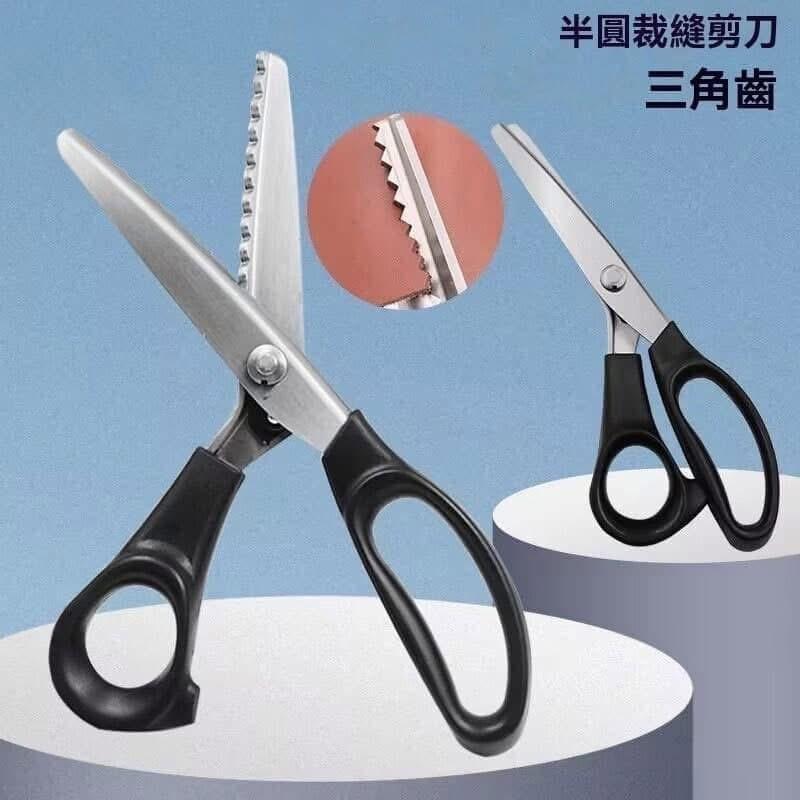 自動鎖邊不銹鋼花邊裁縫剪刀-細節圖2