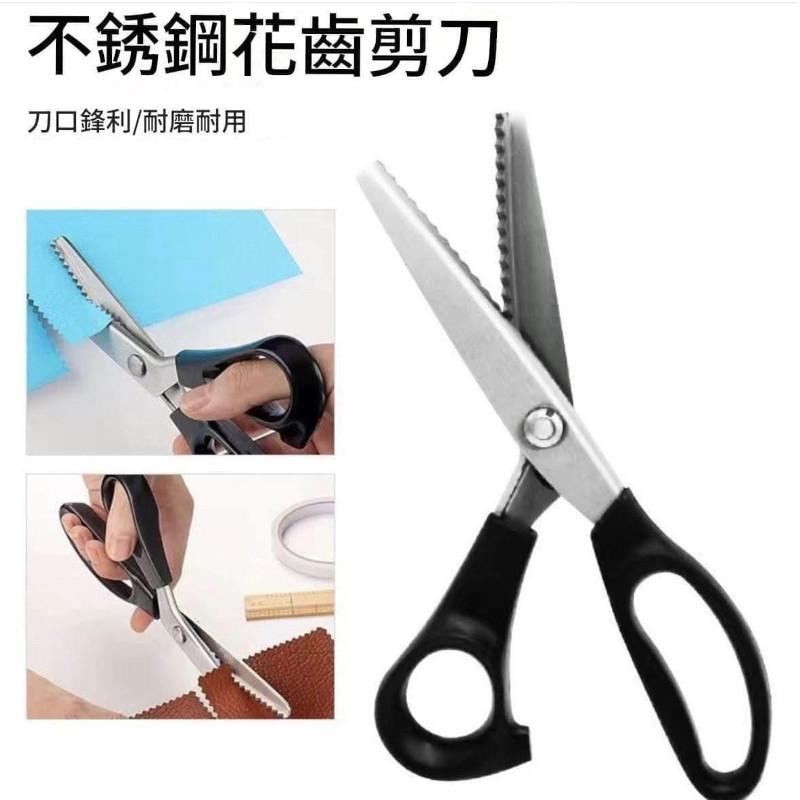 自動鎖邊不銹鋼花邊裁縫剪刀-細節圖5