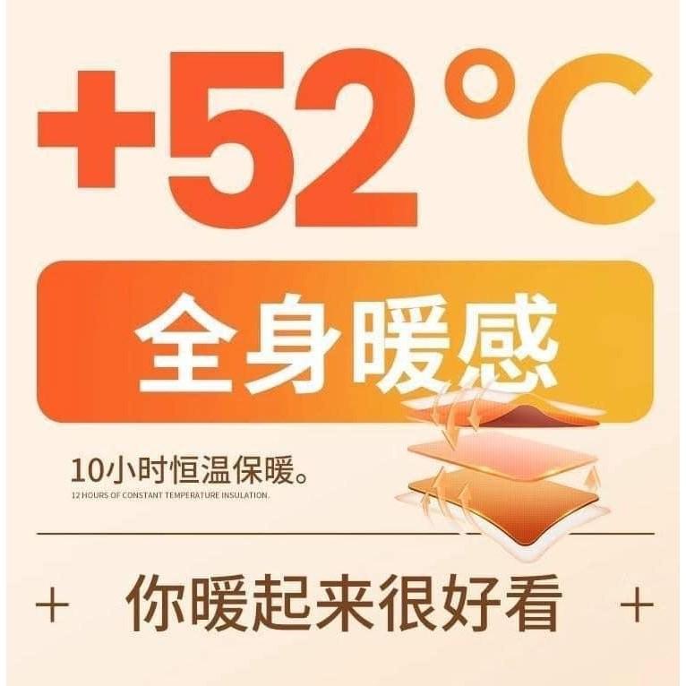 麻將發財黏貼式暖暖包暖暖貼10入袋-細節圖8
