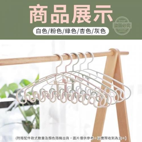 收納魔術疊掛波浪形收納衣架(10入)-細節圖3