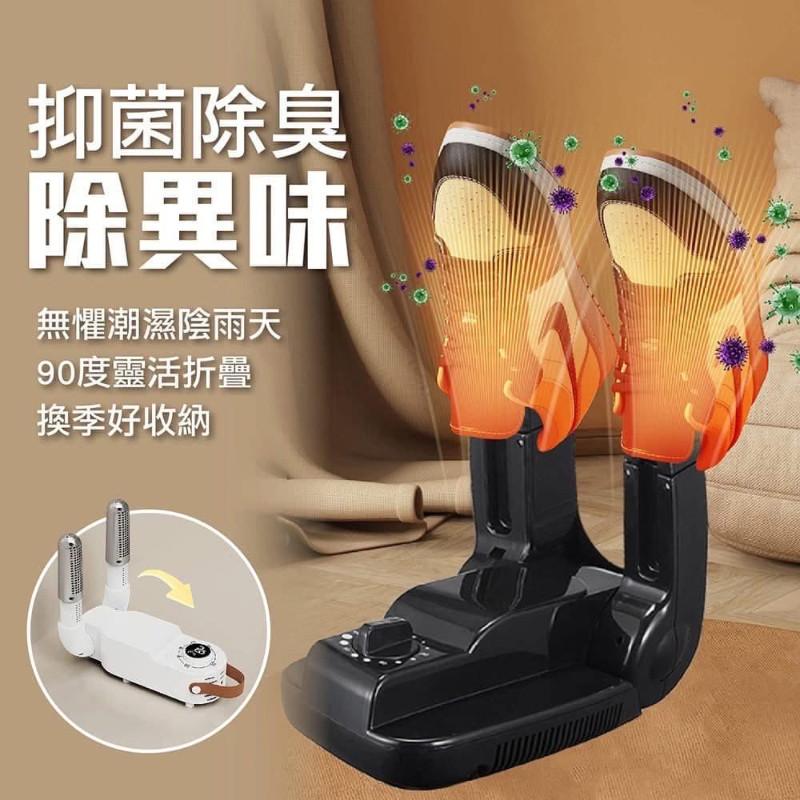 折疊紫外線殺菌定時循環熱風烘鞋器-細節圖2