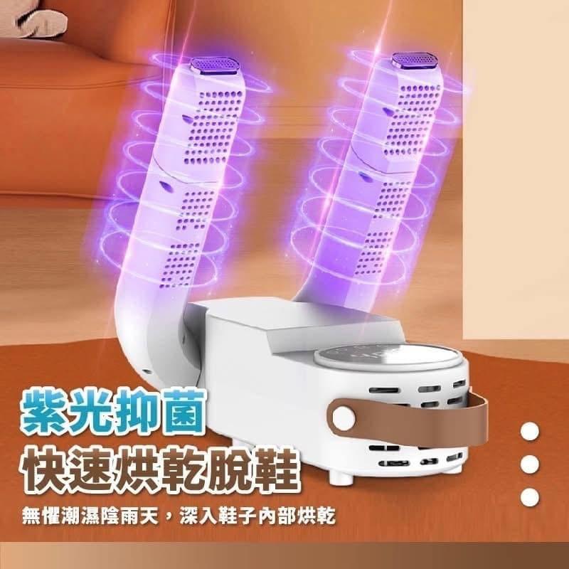 折疊紫外線殺菌定時循環熱風烘鞋器-細節圖3