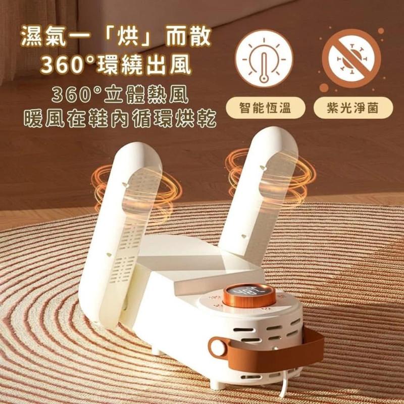 折疊紫外線殺菌定時循環熱風烘鞋器-細節圖6