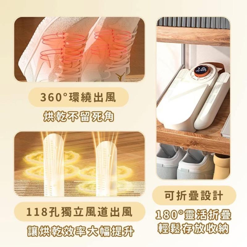 折疊紫外線殺菌定時循環熱風烘鞋器-細節圖8